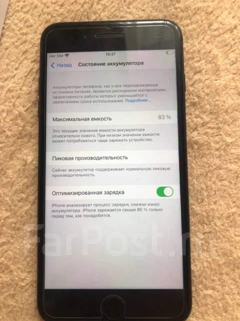 Apple iPhone 7 Plus. �/�, ������, 4G LTE ����