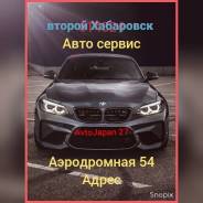 �����������. �� �������� � �. ����� ����������� 54 ����