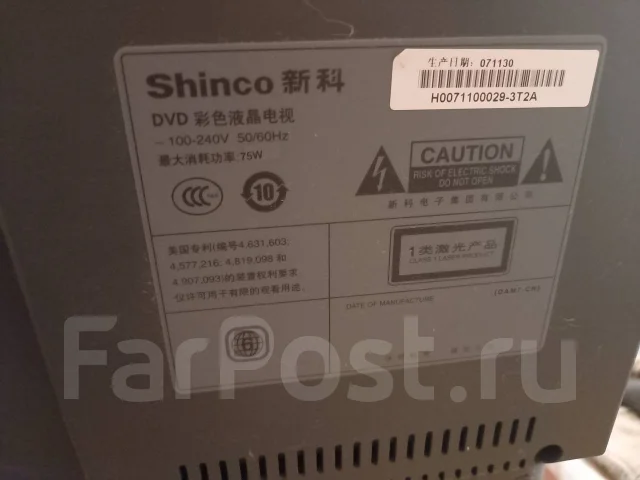 Shinco ����