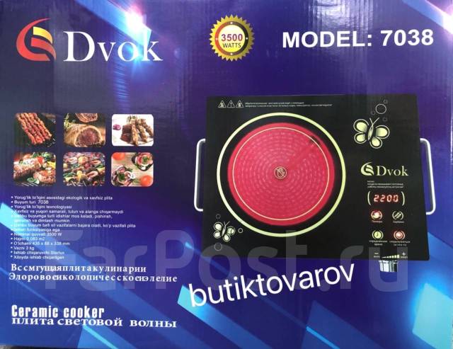 Плита электрическая (стеклокерамика) 3500 Ватт, новый, в наличии. Цена ...