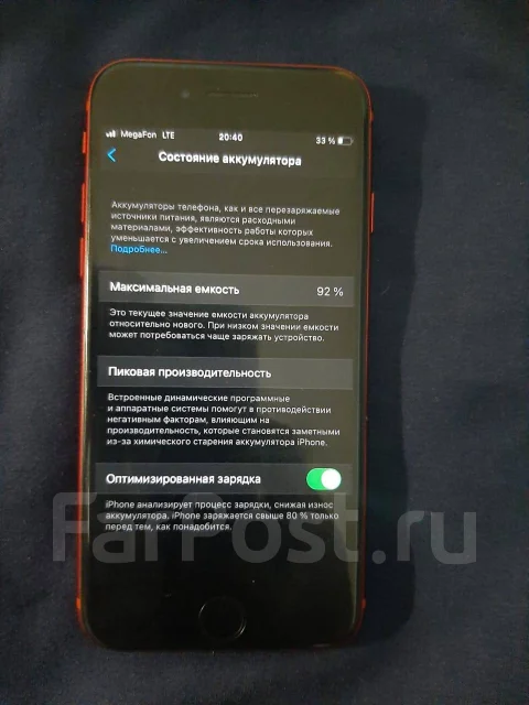 Apple iPhone SE 2020. �/�, �������, ������, 3G, 4G LTE, Dual-SIM, ����������, ���������, NFC ����