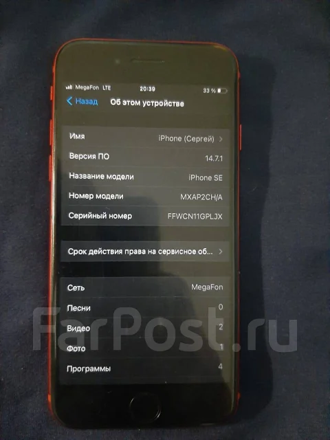 Apple iPhone SE 2020. �/�, �������, ������, 3G, 4G LTE, Dual-SIM, ����������, ���������, NFC ����