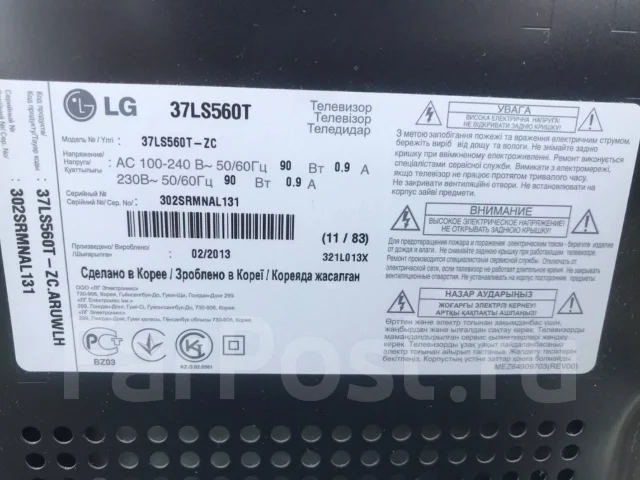 LG 37LS560T ����