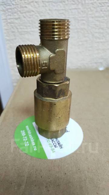 Обратный клапан 1/2 с тройником, в наличии. Цена: 200? во Владивостоке