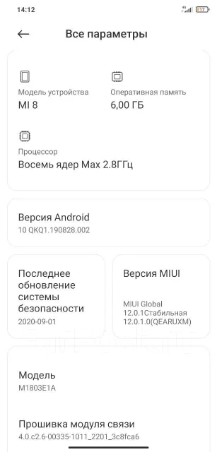 Xiaomi Mi8. �/�, �����, 4G LTE, Dual-SIM, NFC ����