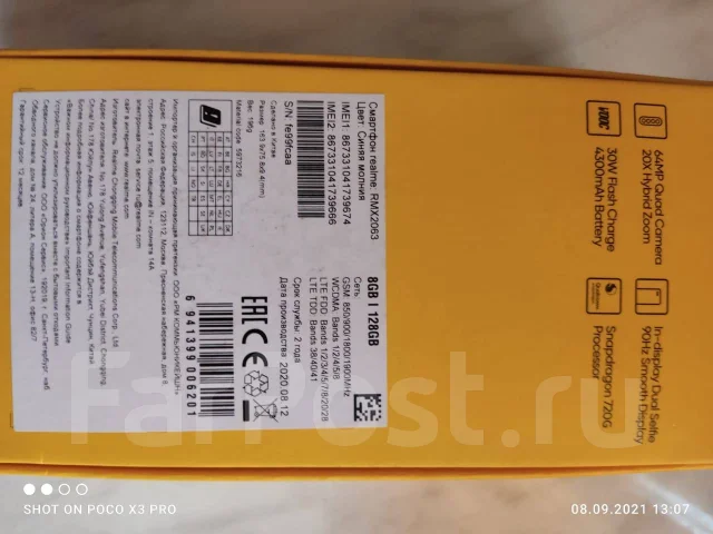 Realme 6. �/� ����