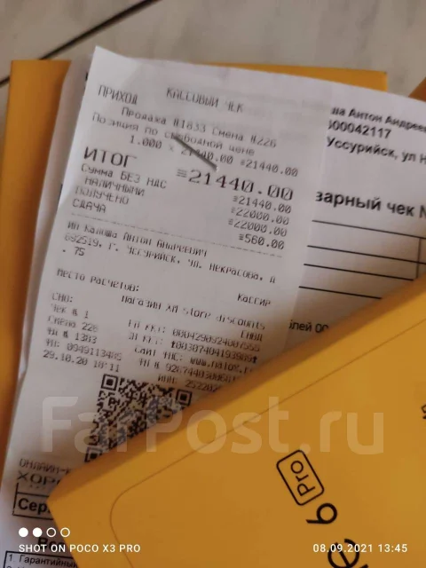 Realme 6. �/� ����