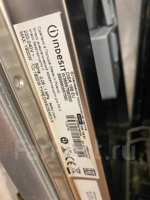 Indesit ����