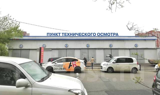Пункты технического осмотра автомобилей