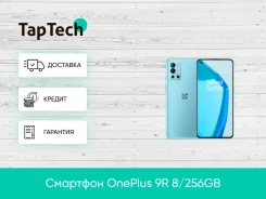 OnePlus 9R. �����. ��� ����� �� ���������� ����