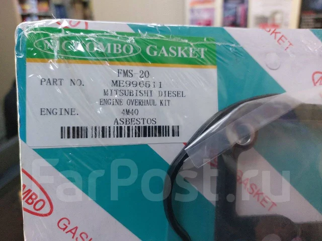 ����������� ��������� Nickombo 4M40 ME996511 ����