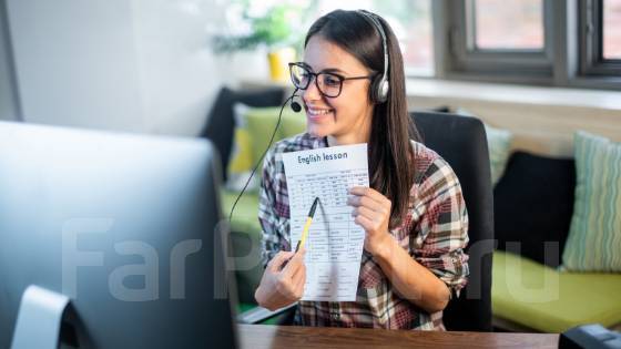 Учитель Онлайн Фото