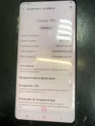 Samsung Galaxy S8+. �/�, 4G LTE, Dual-SIM, NFC ����