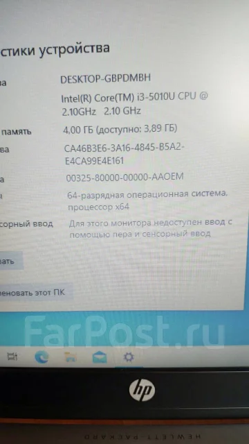HP ProBook 450 G2. 15.6", 2,1����, ��� 4 ��, ���� 320���, WiFi: 1, Bluetooth: 1, ����������� �� 5��. ����