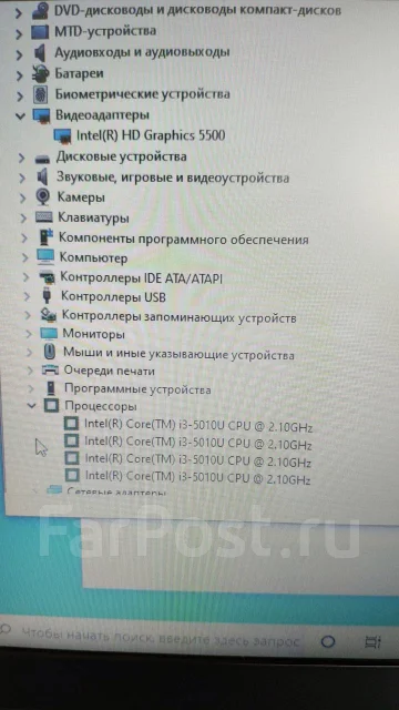 HP ProBook 450 G2. 15.6", 2,1����, ��� 4 ��, ���� 320���, WiFi: 1, Bluetooth: 1, ����������� �� 5��. ����