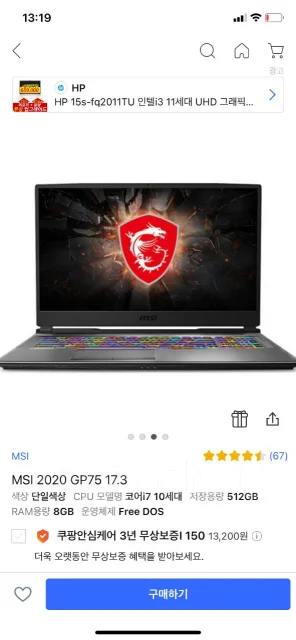 MSI GP75 Leopard. 17.3", 2,6����, ��� 8 ��, ���� 512���, Bluetooth: 1, ����������� �� 3��. ����