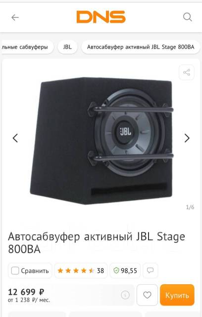 Jbl stage 800ba схема подключения