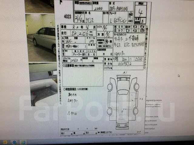 Toyota Isis. ANM10, 1AZFSE ����