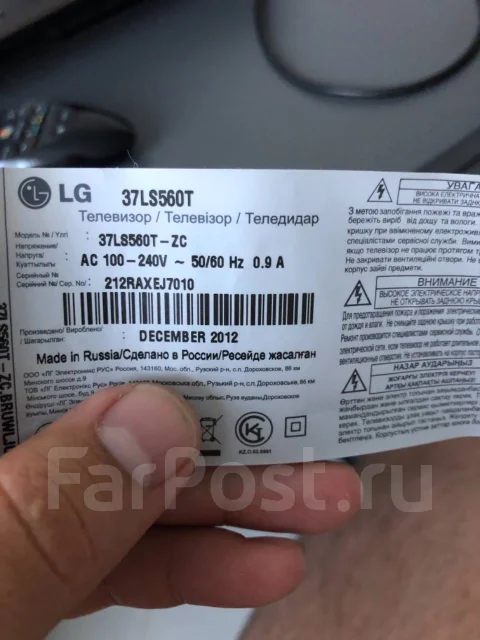 LG 37LS560T ����