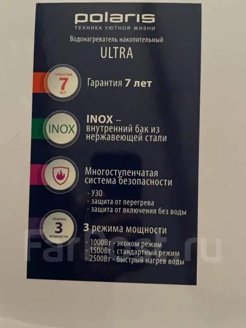 Polaris. 2 500����. ����