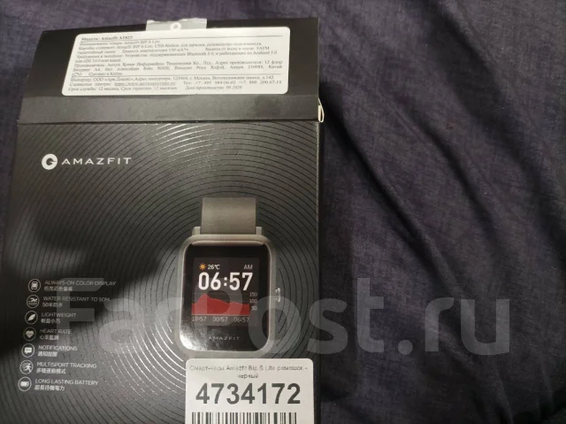 Amazfit Bip S Lite. IP67, IP68 ����