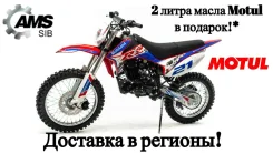 Motoland RZ200. 250����. ��., ��������, ��� ���, ��� ������� ����