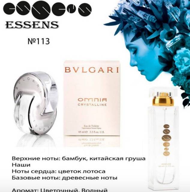 Bvlgari omnia crystalline edp 65ml best sale