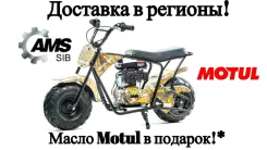 Motoland RT100. 105����. ��., ��������, ��� ���, ��� ������� ����