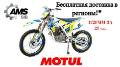 Motoland TT250. 250����. ��., ��������, ��� ���, ��� �������. ��� ����� �� ������������ ����