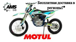 Motoland X3 250 Pro. 250����. ��., ��������, ��� ���, ��� �������. ��� ����� �� ������������ ����
