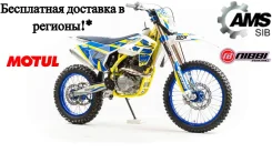 Motoland XT250 ST. 250����. ��., ��������, ��� ���, ��� �������. ��� ����� �� ������������ ����