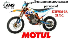 Motoland SX250. 250����. ��., ��������, ��� ���, ��� �������. ��� ����� �� ������������ ����