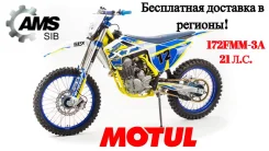 Motoland XT250 ST-FA. 250����. ��., ��������, ��� ���, ��� �������. ��� ����� �� ������������ ����
