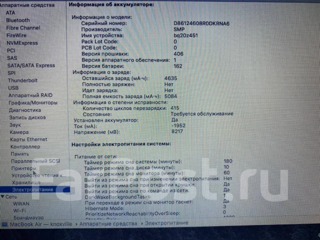 Apple MacBook Air 13 2011 Mid. 13.3", 1,7����, ��� 4 ��, ���� 128���, WiFi: 1, Bluetooth: 1, ����������� �� 2��. ����