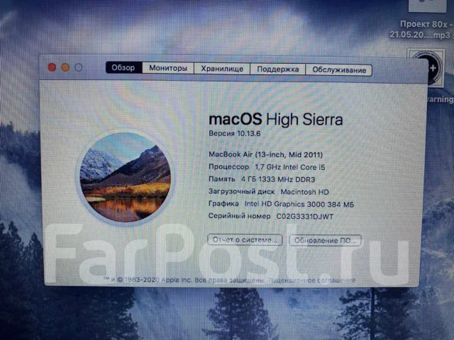 Apple MacBook Air 13 2011 Mid. 13.3", 1,7����, ��� 4 ��, ���� 128���, WiFi: 1, Bluetooth: 1, ����������� �� 2��. ����