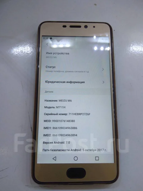 Meizu M6. �/�, �����, Dual-SIM ����