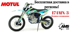Motoland X3 250 Lux. ��������, ��� ���, ��� �������. ��� ����� �� ������������ ����