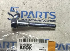 ������������ �������� ���������� ��������� ����� ��-7 ����� ��-9 (S47P33998) ��006464 S47P33998 ����