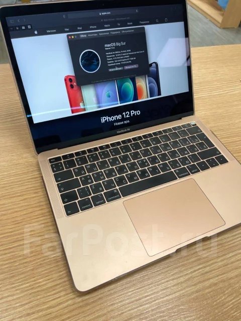 Apple MacBook Air 13 2019. 13.3", ��� 8 ��, ���� 128���, WiFi: 1, Bluetooth: 1, ����������� �� 10��. ����