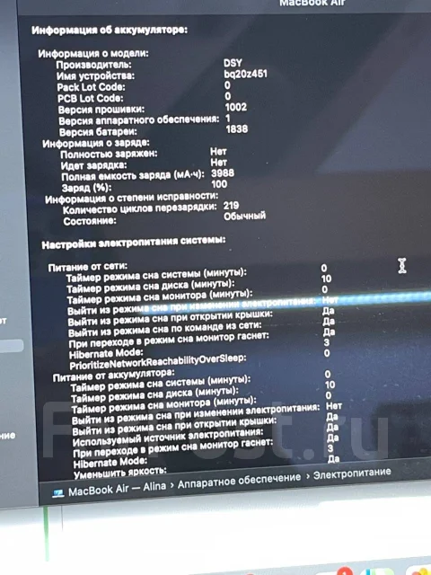 Apple MacBook Air 13 2019. 13.3", ��� 8 ��, ���� 128���, WiFi: 1, Bluetooth: 1, ����������� �� 10��. ����