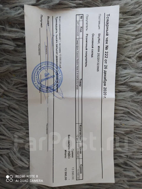 Xiaomi Redmi Note 8. �/�, �����, 3G, 4G LTE, Dual-SIM ����
