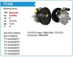 ����� �������������� ���� Toyota Hiace, Dyna 1989-2006 Krauf HPQ1248XQ ����
