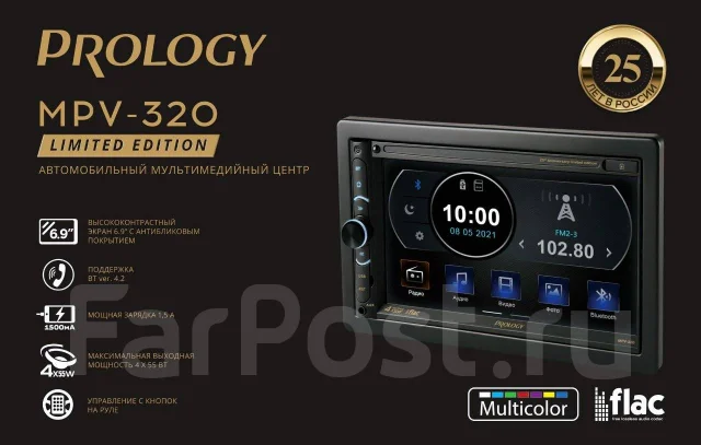 Prology MPV-320 ����