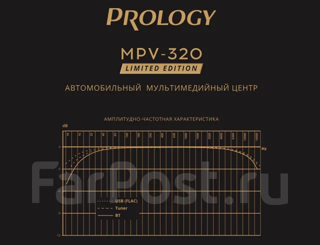 Prology MPV-320 ����