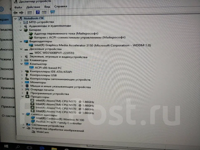 Acer Aspire One D257-N57DQws. 10.1", ���� 230���, WiFi: 1, ����������� �� 8��. ����