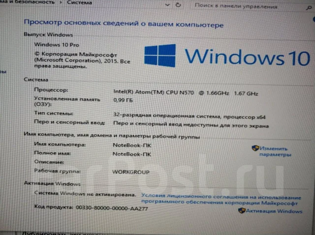 Acer Aspire One D257-N57DQws. 10.1", ���� 230���, WiFi: 1, ����������� �� 8��. ����