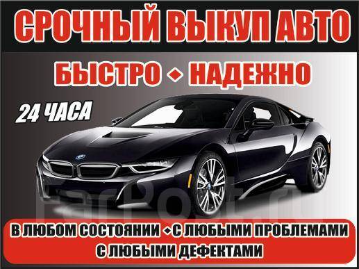 Ваш автомобиль журналистов 57