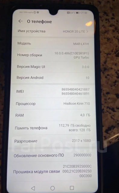 Honor 20 lite. �/� ����