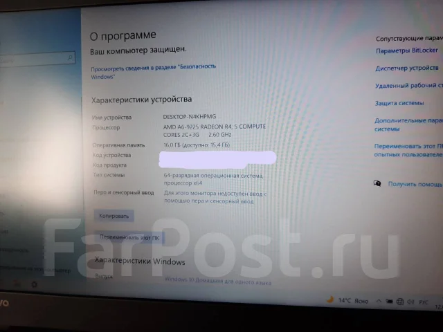 Lenovo IdeaPad 330-15AST. 15.6", 2,6����, ��� 16 ��, ���� 500���, WiFi: 1, Bluetooth: 1, ����������� �� 6��. ����