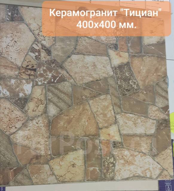 Керамогранит - Плитка и облицовочный камень во Владивостоке